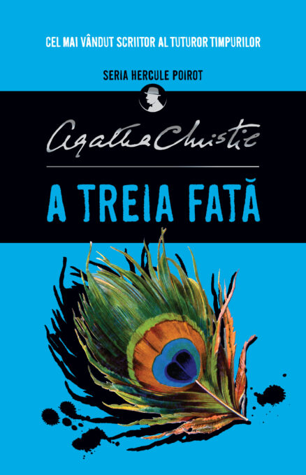 A treia fată A treia fată