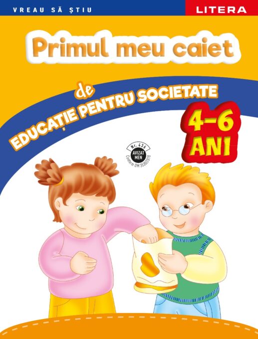 Primul meu caiet de educatie pentru societate. 4-6 ani Primul meu caiet de educatie pentru societate. 4-6 ani
