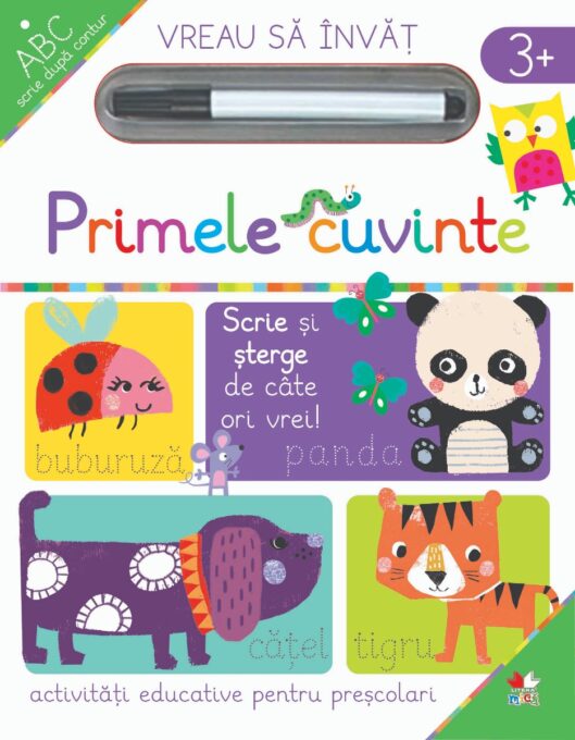 Vreau să învăț. Primele cuvinte Vreau să învăț. Primele cuvinte