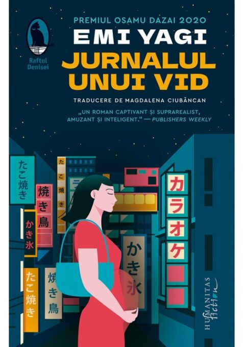 Jurnalul unui vid Jurnalul unui vid