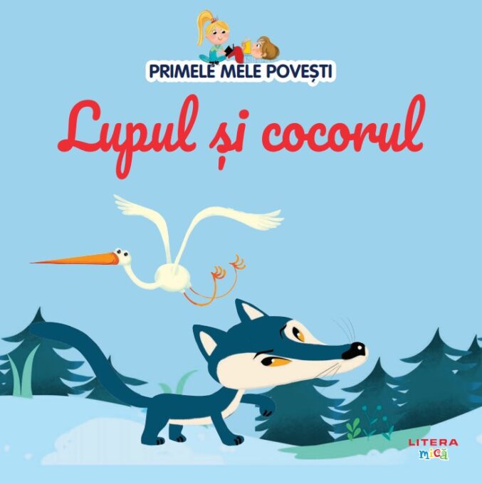 Volumul 63. Primele mele povesti. Lupul si cocorul Volumul 63. Primele mele povesti. Lupul si cocorul