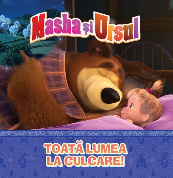 Volumul 20. Masha si Ursul. Toata lumea la culcare! Volumul 20. Masha si Ursul. Toata lumea la culcare!