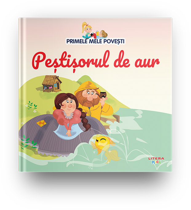 Volumul 20. Primele mele povesti. Pestisorul de aur Volumul 20. Primele mele povesti. Pestisorul de aur
