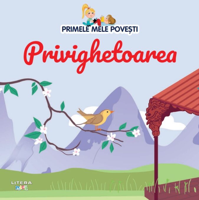 Volumul 69. Primele mele povesti. Privighetoarea Volumul 69. Primele mele povesti. Privighetoarea