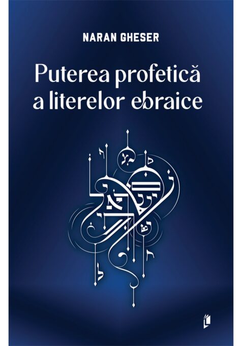 Puterea profetica a literelor ebraice Puterea profetica a literelor ebraice
