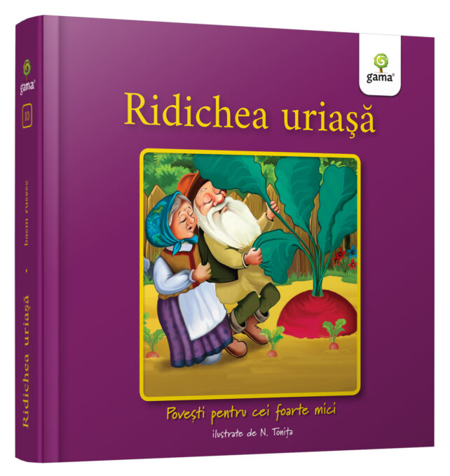 Ridichea uriasa Ridichea uriasa