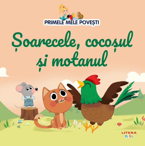 Volumul 66. Primele mele povesti. Soarecele, cocosul si motanul Volumul 66. Primele mele povesti. Soarecele, cocosul si motanul